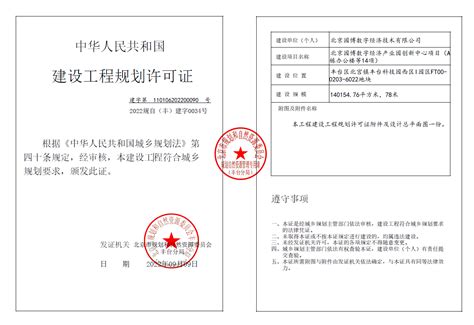 丰台区规划图折迁,丰台桥南改造最新动态 - 伤感说说吧