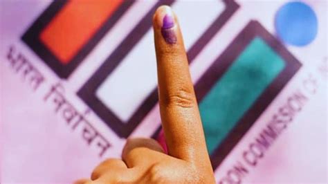 Maharashtra Election: Result date, vote counting time, where to check ...