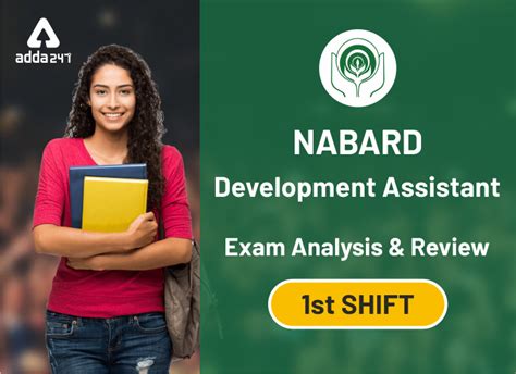 NABARD Development Assistant Exam Analysis - 1st Shift