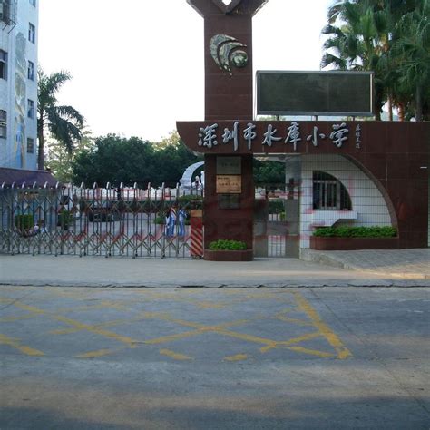 深圳罗湖公立小学有哪些（罗湖重点小学2022最新排名表） - 生活百科 - 去看奇闻