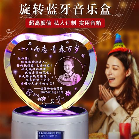 成才喜欢什么礼物最新素材