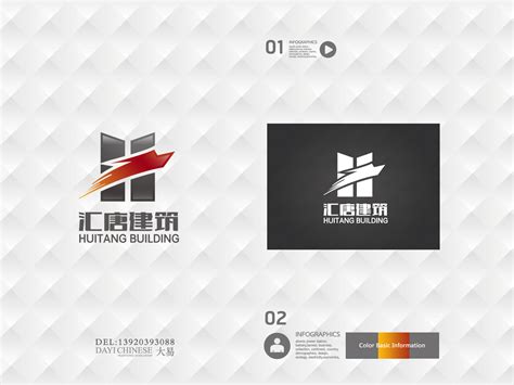 上海建工集团设计图__企业LOGO标志_标志图标_设计图库_昵图网nipic.com