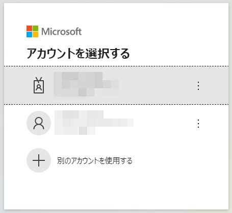 Python One Drive Upload 的图像结果