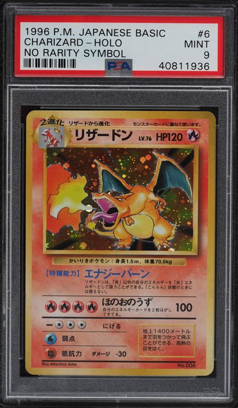 10 Most Expensive Charizard Cards In Pokemon TCG’s History | PokemonCoders