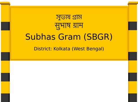 Subhas Gram (SBGR) Railway Station: Station Code, Schedule & Train ...