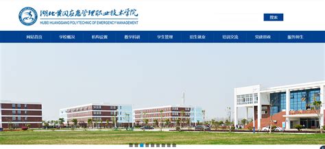 黄冈师范学院莅临中心参观考察-长江大学基础化学实验教学中心