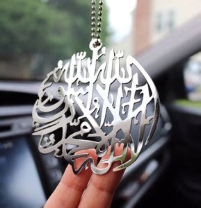 EliteAuto Premium Muslim Kalma Shahada Islamic Mirror Hanging with ...