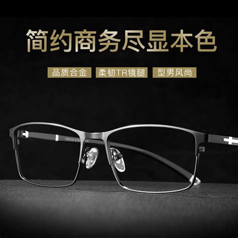 厂家批发新款半框眼镜架男高档时尚纯钛眼镜框光学眼睛配近视眼镜-阿里巴巴