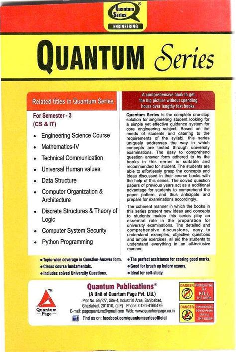 Quantum Series B.Tech Discrete Structures & theory of logics 2022-23 ...
