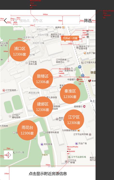 iOS地图找房(类似链家、安居客等地图找房) - 简书