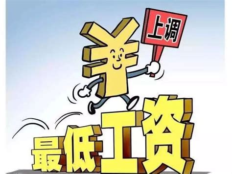 南京最低工资标准是多少2020（江苏省全省养老金计算基数统一为7974元）_犇涌向乾