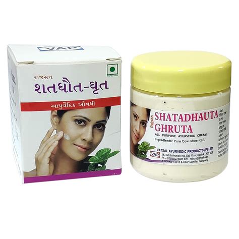 Ayucine Forever Rajson Shatadhauta Ghruta -25GM x Pack of 1 (Model ...