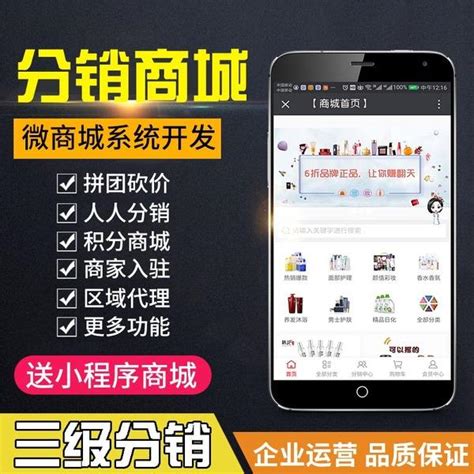 惠州市百优智友网络科技有限公司-市场网