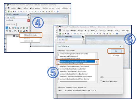 Image result for VBA ListView Control Example