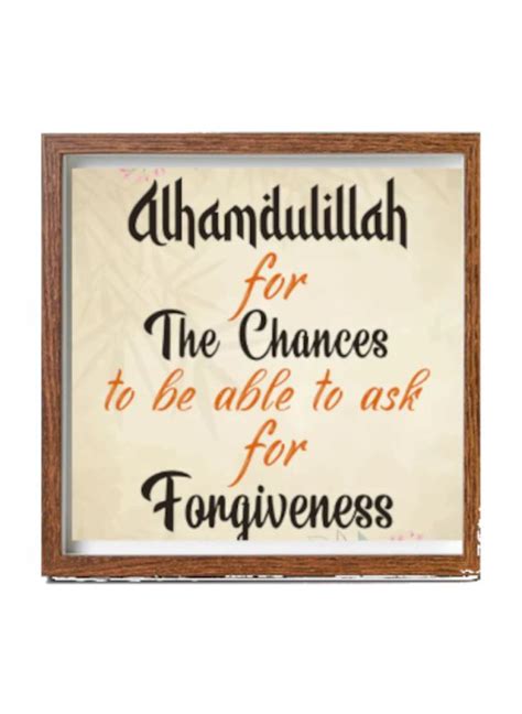 Alhamdulillah Frame | Wall Frame | islamicshop