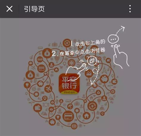 美好的一天要从转账开始~_闪送员