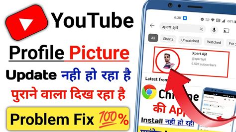 Image result for YouTube Error Profile