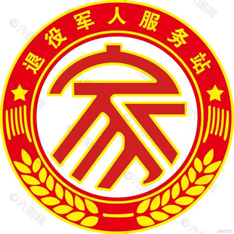 2021年岳西县退役军人秋季专场招聘会（古坊站）成功举办 - 岳西县公共就业和人才服务局