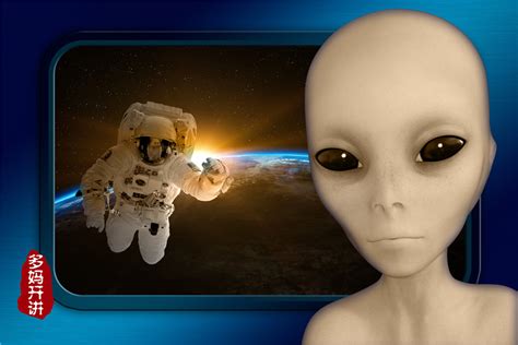 外星人真的存在么？科学家权威解释。