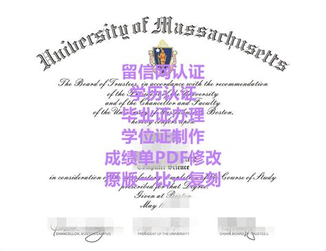 the certificate for university diploma is shown in yellow and red ...
