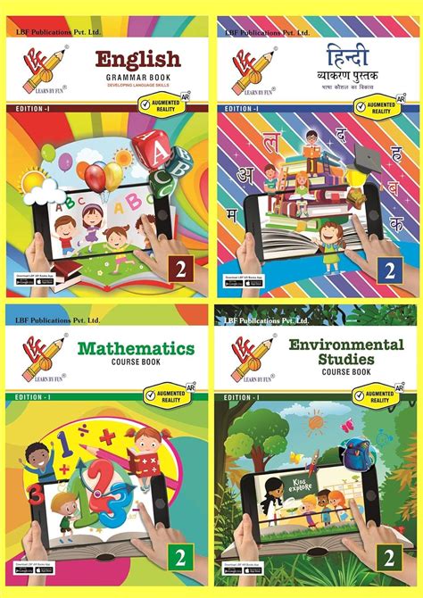 Learn By Fun AR Books Set Class 2 : Mr. Purshottam Agarwal: Amazon.in ...