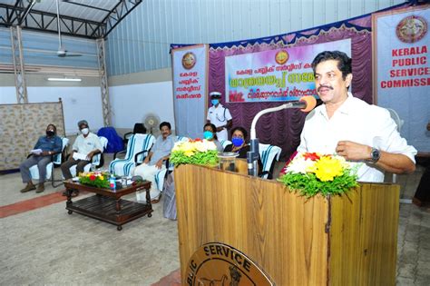 Retirement Function - Hon'ble Member PROF. LOPUS MATHEW | Kerala Public ...