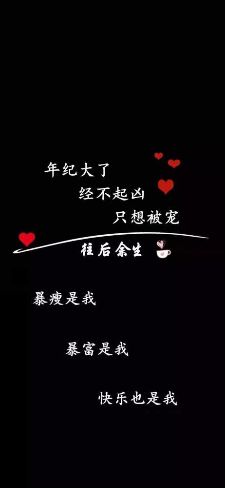 抖音流行的壁纸文字 - 趣表情,一个充满欢乐的表情包乐园