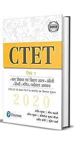 Mathematics and Science for CTET 2020 Paper II : Hanit Gandhi and Yukti ...