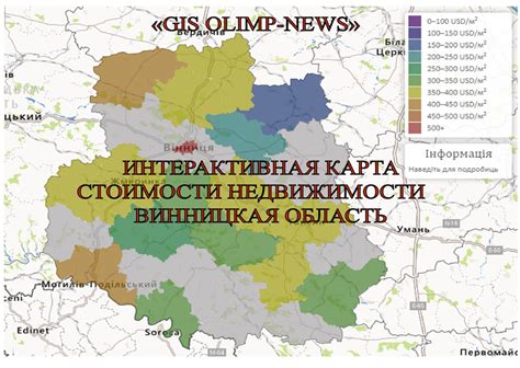 Интерактивная карта Винницкой области