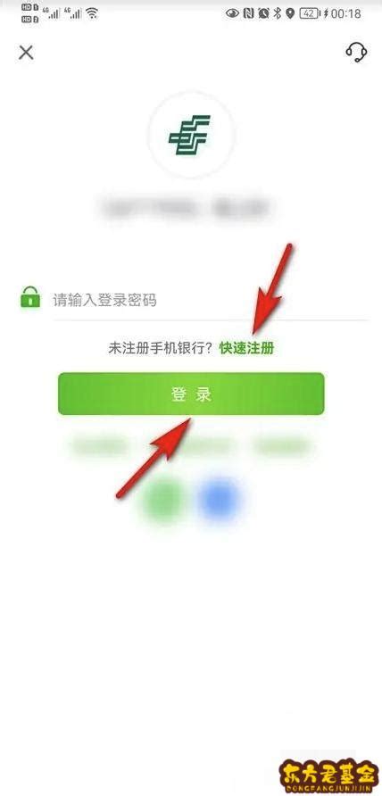 手机怎么查存折余额？邮政存折能在手机上查余额 - 东方君基金网