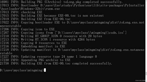 Image result for pyinstaller