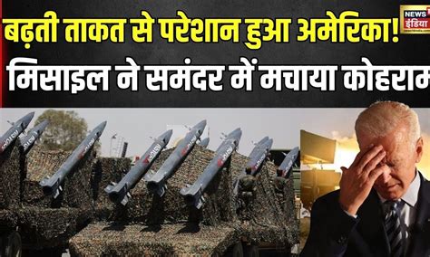 Israel Hamas War: Yemen Houthi Attack Red Sea MSC Sarah V का Video ...