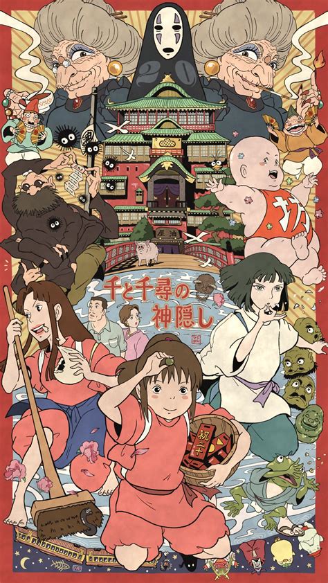 Spirited away movie poster china – Artofit