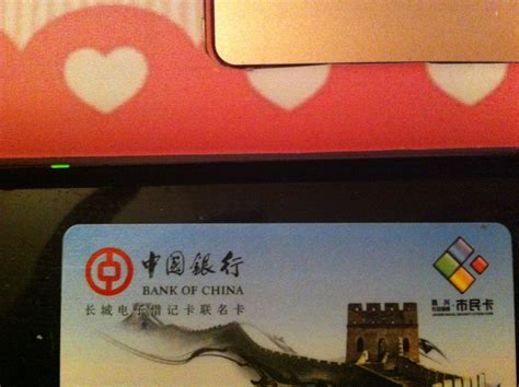 中国银行 借记卡年费不收？_百度知道