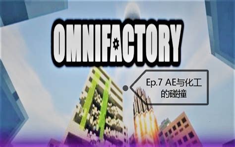 Omnifactory Covers Tutorial 的图像结果