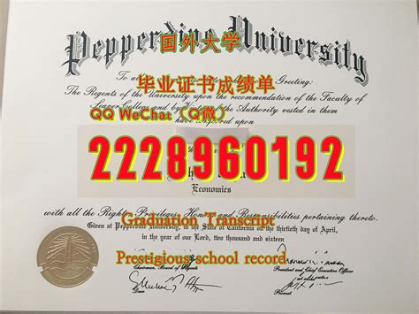 UCC毕业证文凭证书 | PPT