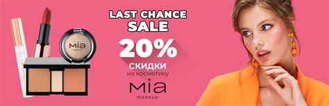 Магазин косметики и парфюмерии в Молдове - Cosmetic Shop