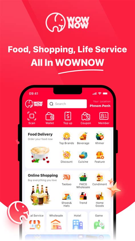 wownow外卖平台官方版app2024免费下载安装最新版