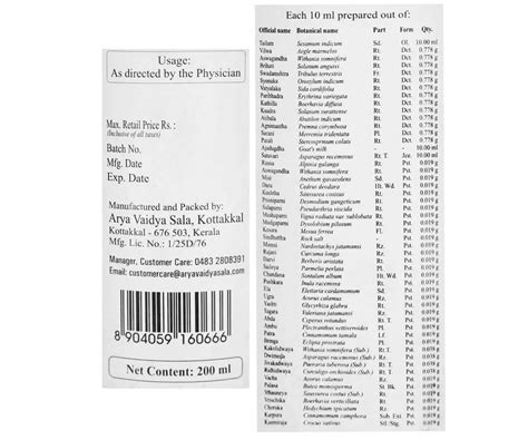 Kottakkal Ayurveda Mahanarayana Tailam