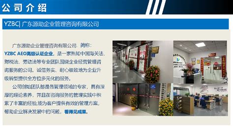 贵阳市建筑设计院有限公司与上善工程股份公司签订战略合作协议-贵阳市建筑设计院
