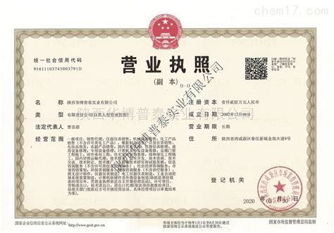 办理深圳公司营业执照需要哪些证件和流程？ - 知乎