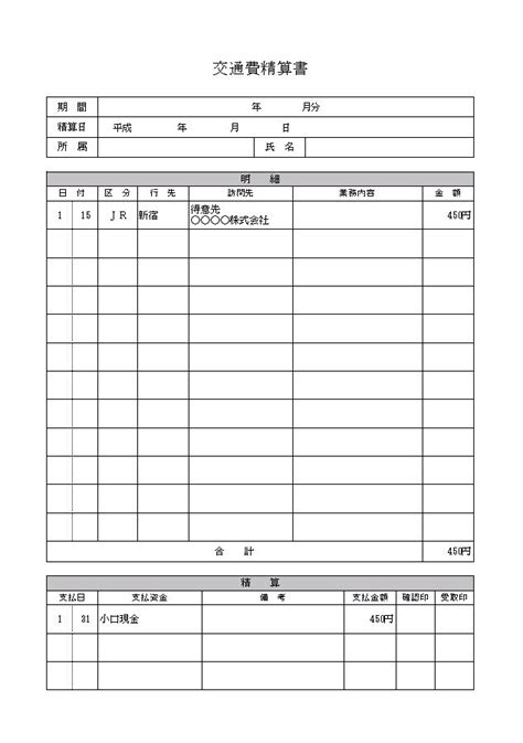 Image result for Panel LED Array