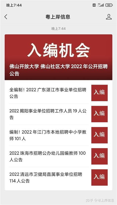 云南开放大学2022年学历提升-秋季招生简章 - 知乎