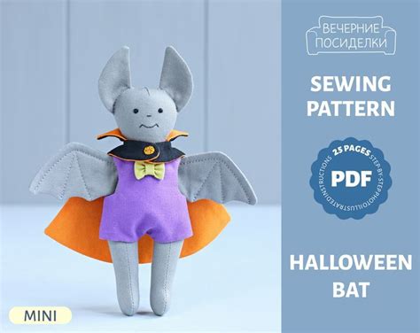 Image result for Bat Design Pattern