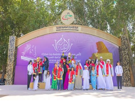 Rider Mariam wins Sheikha Fatima bint Mubarak Cup for Women's Private ...