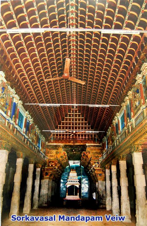 Ariyakudi Tiruvengadamudayan Temple