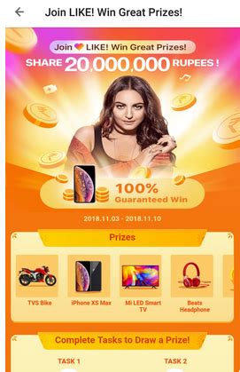 Image result for Like App Tutorial