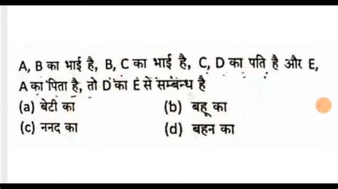 Bihar B.Ed CET 2020 Question Paper, Answer Key, Exam Analysis ...
