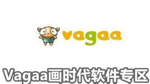 vagaa哇嘎官方版下载-vagaa哇嘎最新版v2.6.7.6 免费版 - 极光下载站
