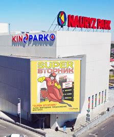 Кинотеатр 🎬 Kinopark 4 Nauryz Park в Шымкенте. Расписание и телефон ...